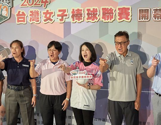 2024台灣女子棒球聯賽開幕記者會圓滿成功