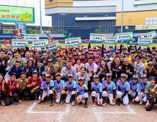 2025台灣女子棒球聯賽閉幕　副總統肯定女棒二十年扎根成果：台灣的驕傲